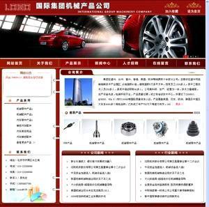 上海網(wǎng)站建設(shè)公司 數(shù)字化時(shí)代的門(mén)戶塑造者