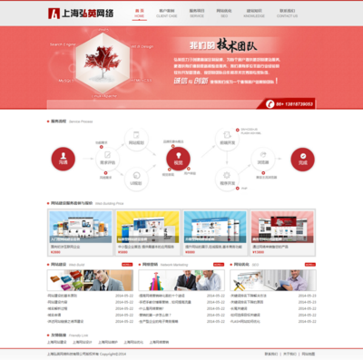 上海網(wǎng)站建設(shè)與設(shè)計(jì) 從UI到交互的深度解析