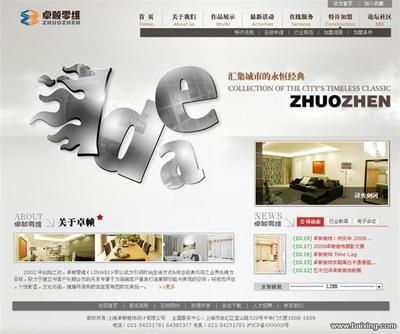 嘉定區網站建設 打造高質量網站與精準推廣，助力企業數字化升級